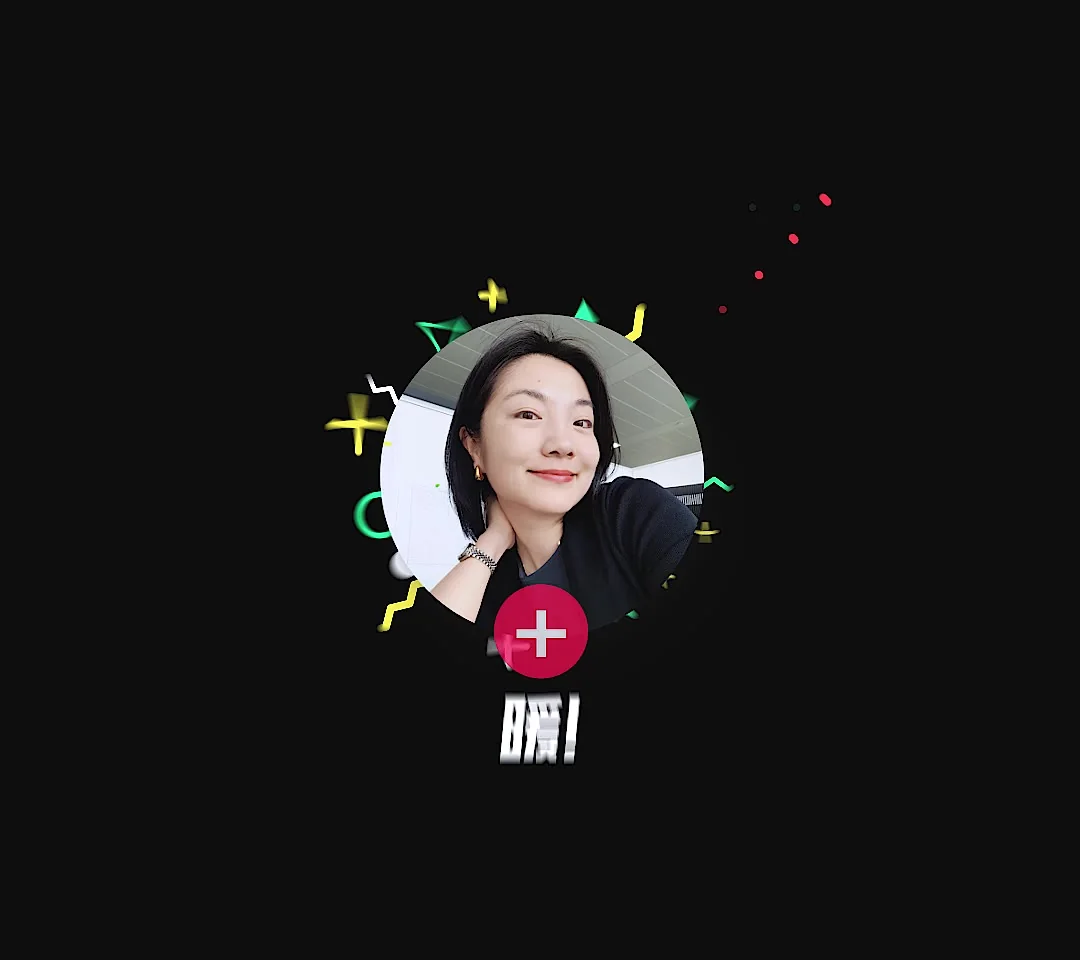 定制片尾「暖！」：形成账号标识性记忆点