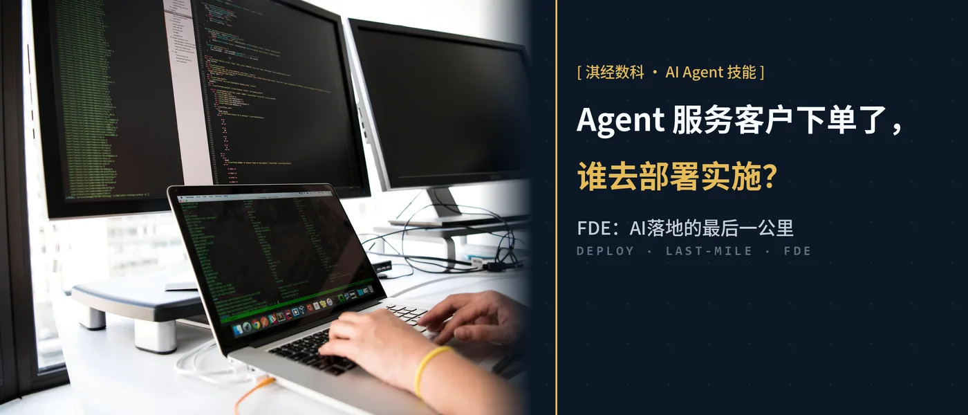 AI卖出去了，谁去装？