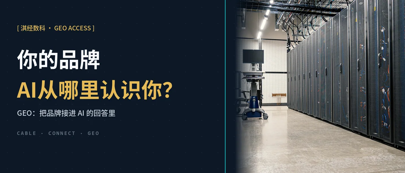 AI从哪里认识你？