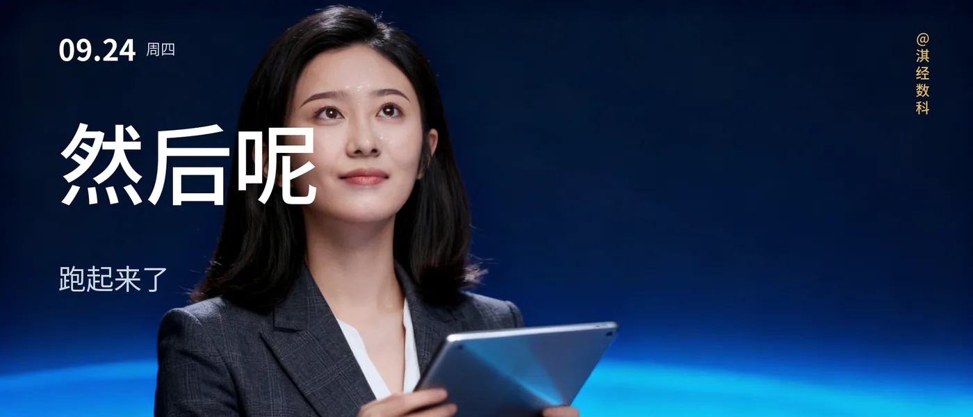 Agent跑起来了，然后呢